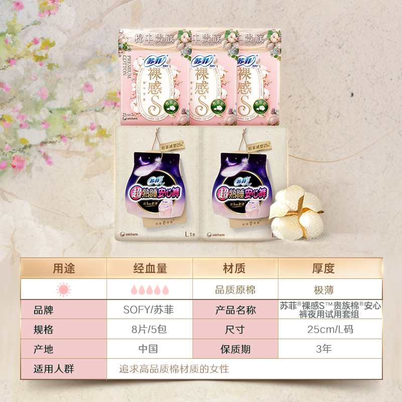 图 8