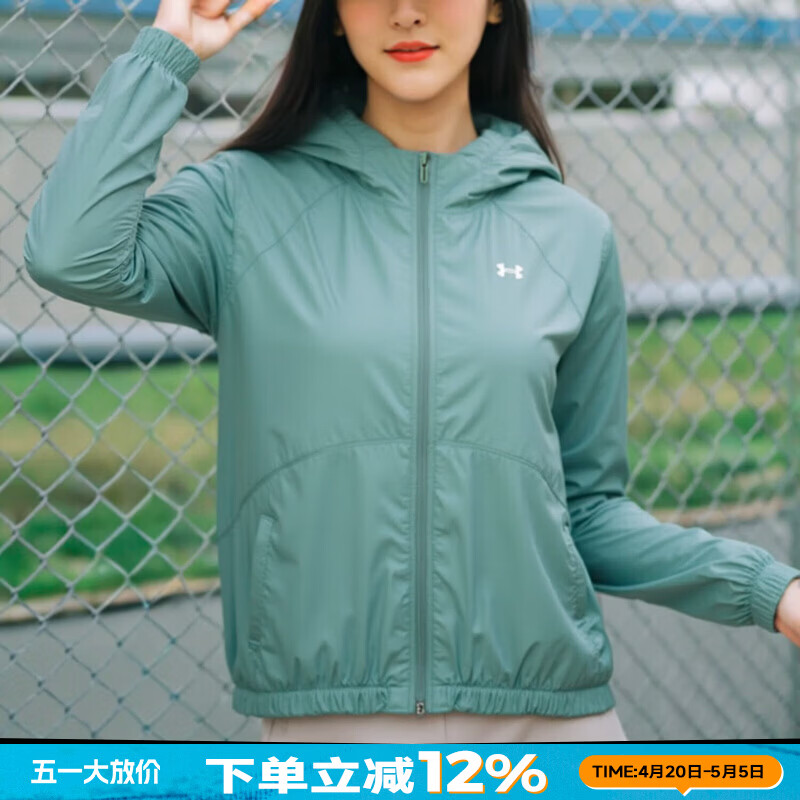 安德玛（Under Armour）女装外套 2026春季新款运动服户外连帽梭织夹克轻薄透气休闲服女 轻盈干爽/梭织材质 L (170/88A)
