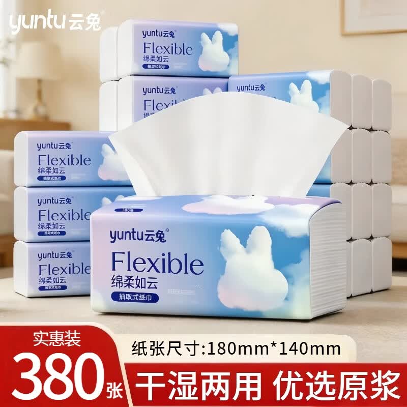 云兔抽纸绵柔如云8包380张五层加厚餐巾纸干湿两用客厅厨房卫生间 5层 380张*24包