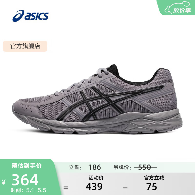 亚瑟士ASICS男鞋透气跑鞋运动鞋缓震舒适跑步鞋 GEL-CONTEND 4  灰色 42