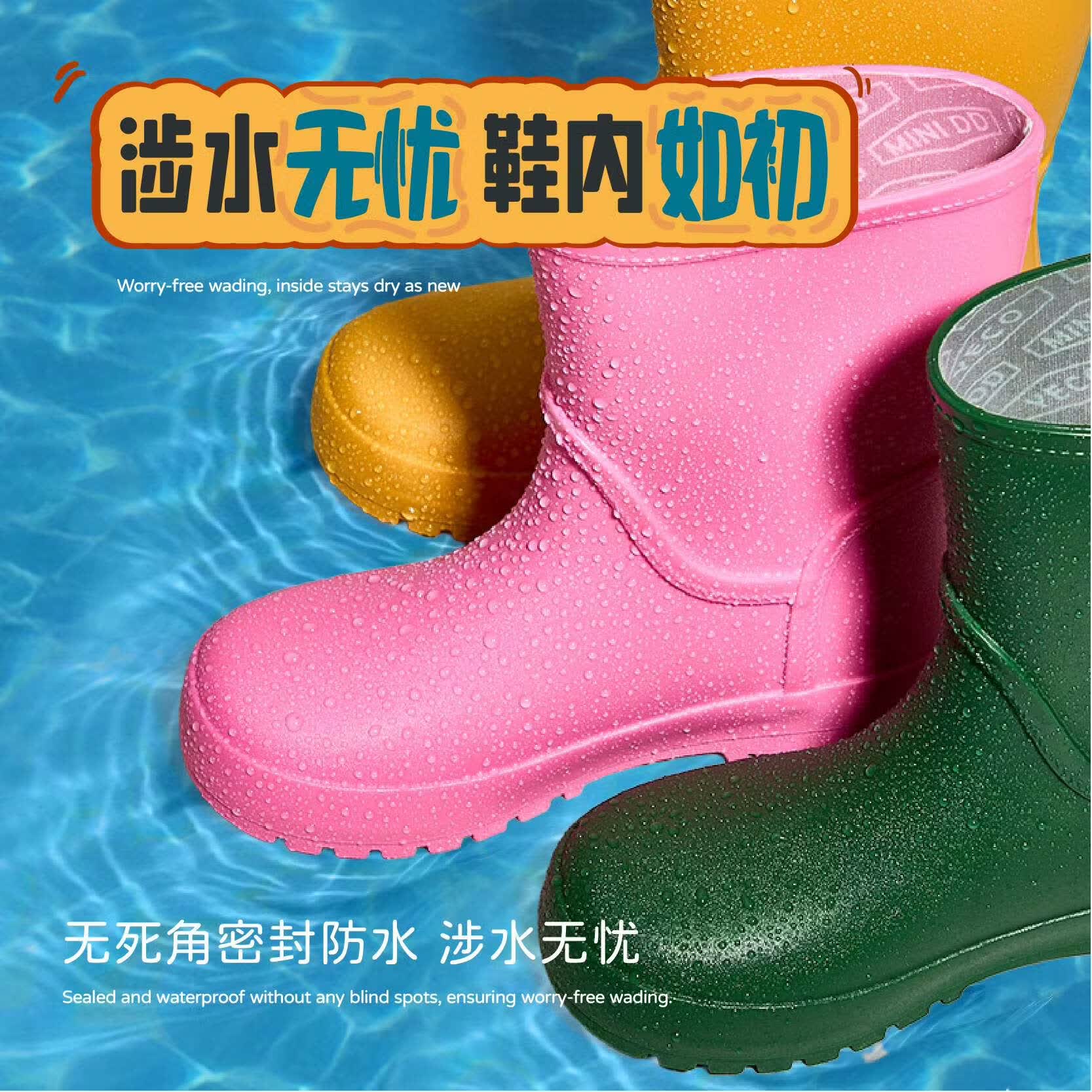 YECO MINI DD【新品】MINIDD儿童可爱时尚雨鞋上学女童鞋子防水中筒宝宝雨靴 草绿色 28 鞋内长175mm