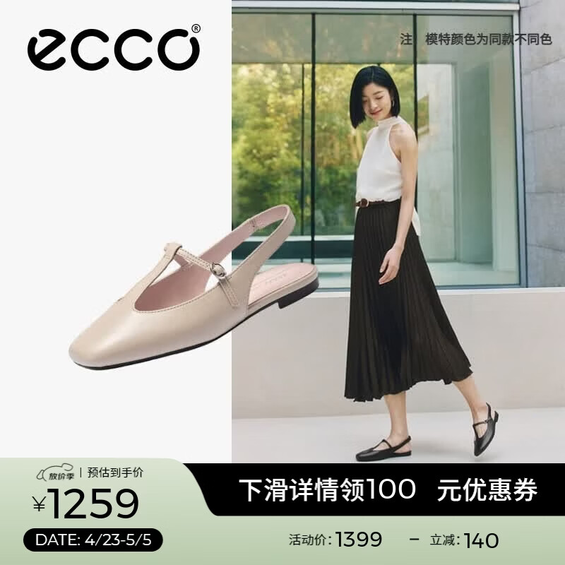 爱步（ECCO）凉鞋女 26年夏季新款轻奢百搭包头平底方头浅口单鞋 舞悦234353 暖米棕23435361510 39