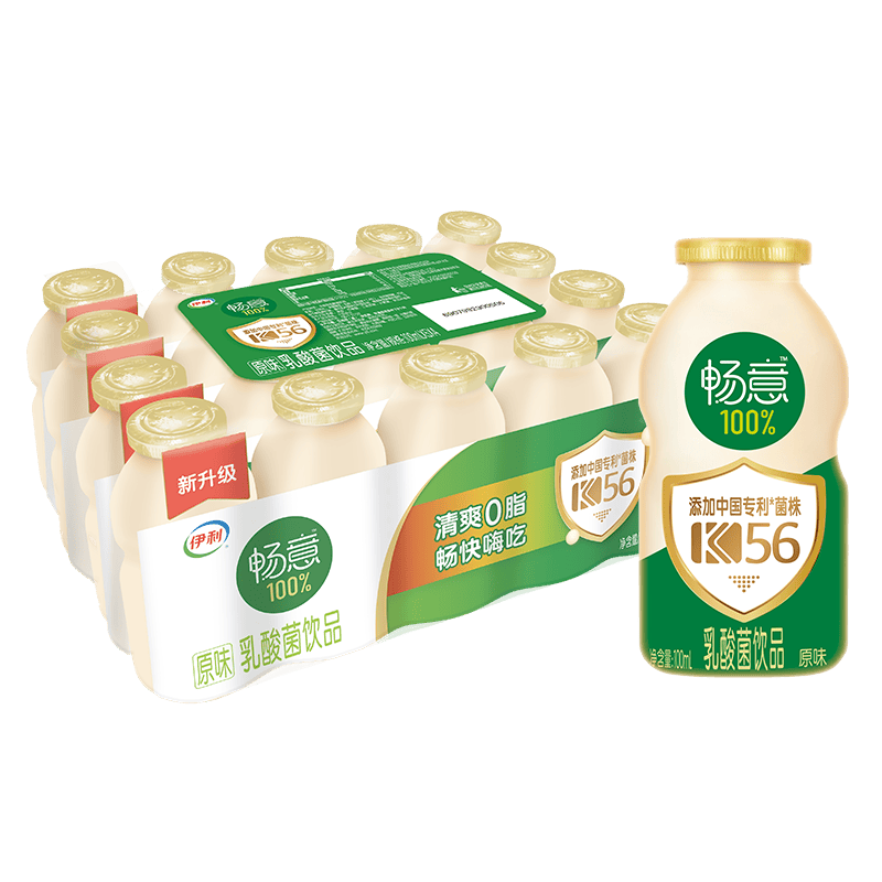 伊利畅意100%乳酸菌原味100ml*20瓶 清爽解腻 专利菌株K56   原味100ml*20瓶 4月产