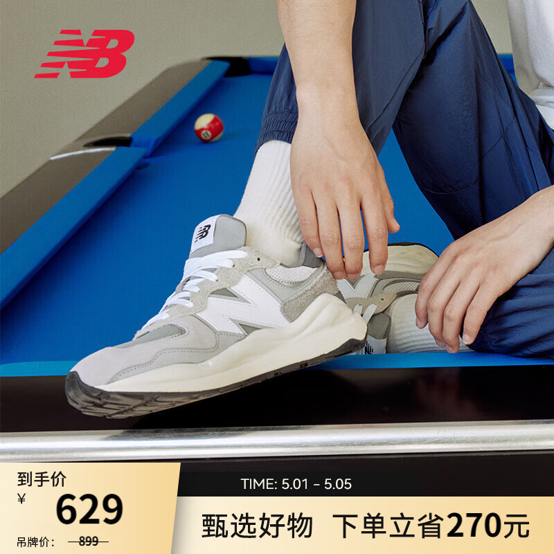 NEW BALANCE NB5740官方休闲鞋男鞋女鞋情侣舒适夏季透气拼接增高轻便运动鞋 灰色 M5740TA 40 (脚长25cm)