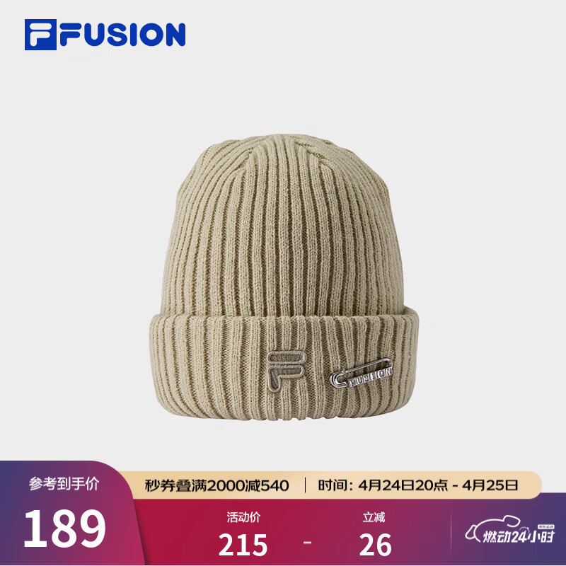 FILA FUSION斐乐潮牌情侣款针织帽冬新款时尚休闲毛线帽冷帽 麸卡其-DK XS