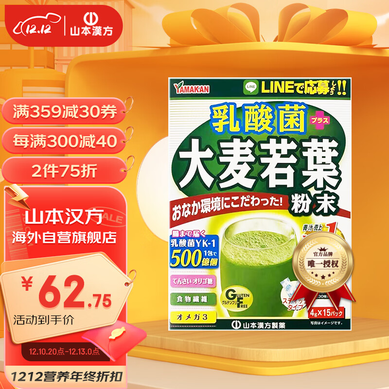 其它养生茶饮价格历史记录查询|其它养生茶饮价格比较