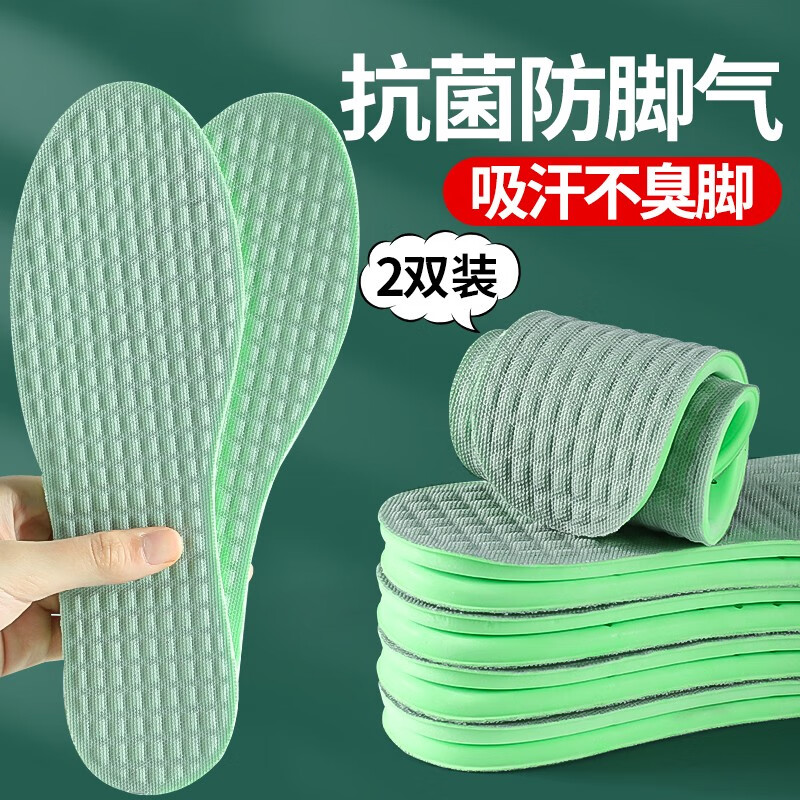 鞋配件价格历史最低|鞋配件价格走势图