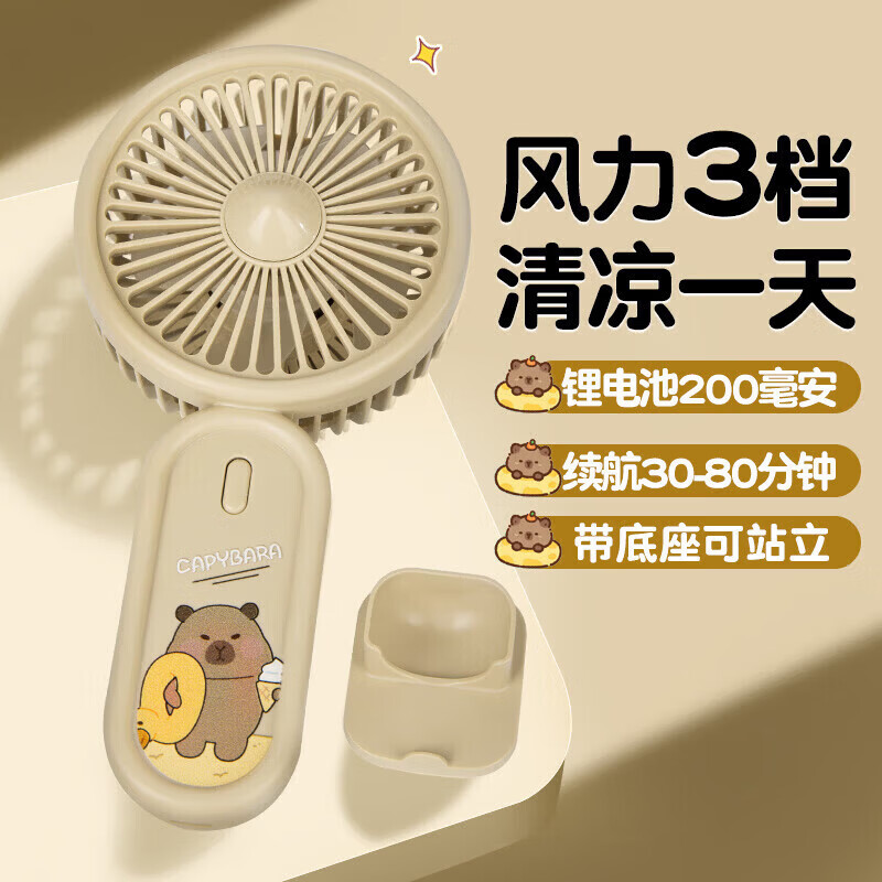 ���� ��Ƥ�����ֳ�С���� �������� �������� 500mAh������2.35Ԫ ����