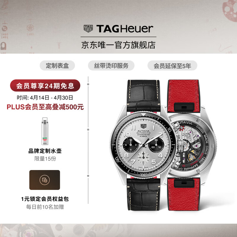 泰格豪雅TAG Heuer瑞士手表Autavia系列飞返机芯计时码表天文台男 CBE511B.FC8279