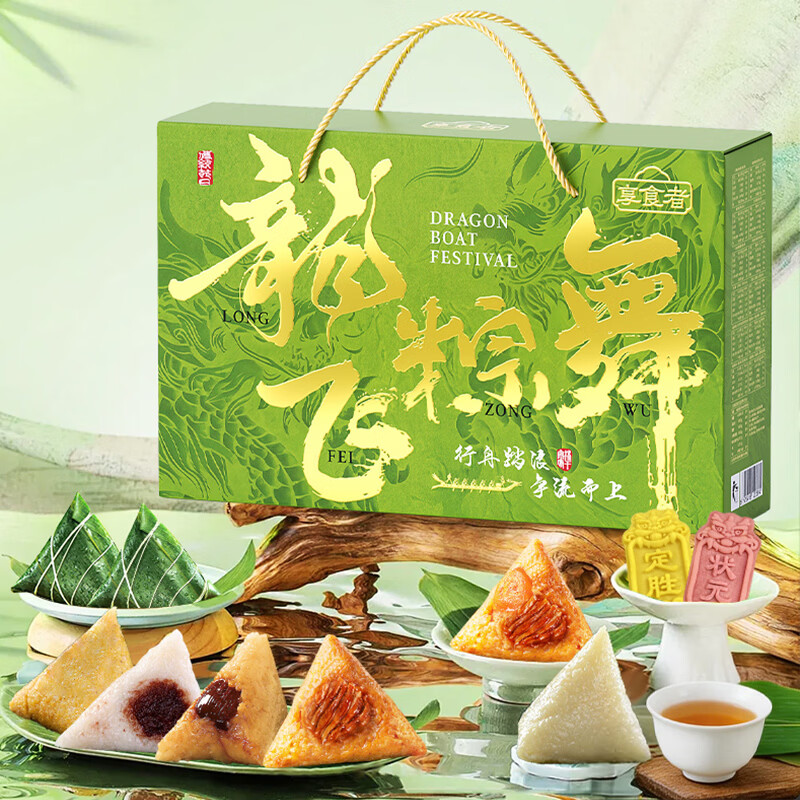 粽子拍3件 6.4元/件 - 86线报