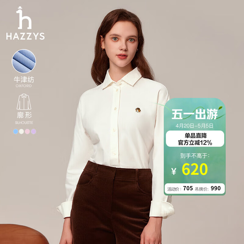 哈吉斯（HAZZYS）女装 春秋款女【PHIZ系列】牛津纺衬衫女ASCSK1BCX01 乳白色IV M (160/84A 38)