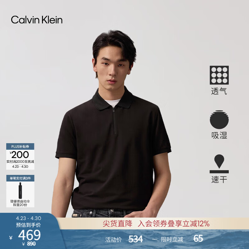 Calvin KleinJeans【吸湿速干】夏季男士户外休闲通勤ck半拉链短袖T恤POLO衫