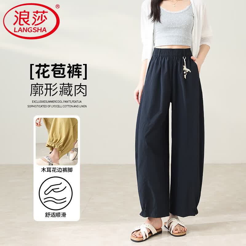 浪莎木耳边阔腿裤女2026新夏季薄款小个子高腰显瘦九分休闲气球花苞裤 藏青色 M 【适合80-100斤】