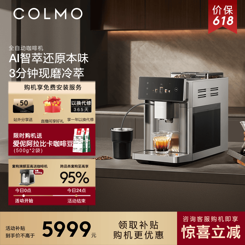 COLMO������Ů��ͬ� ȫ�Զ����Ȼ�������ʽ������ĥһ��CJCM15 AI���ܷ������Զ���ϴ��� 3������ȡ ���ֿ��Ȳ˵���ѡ CJCM15 5099Ԫ