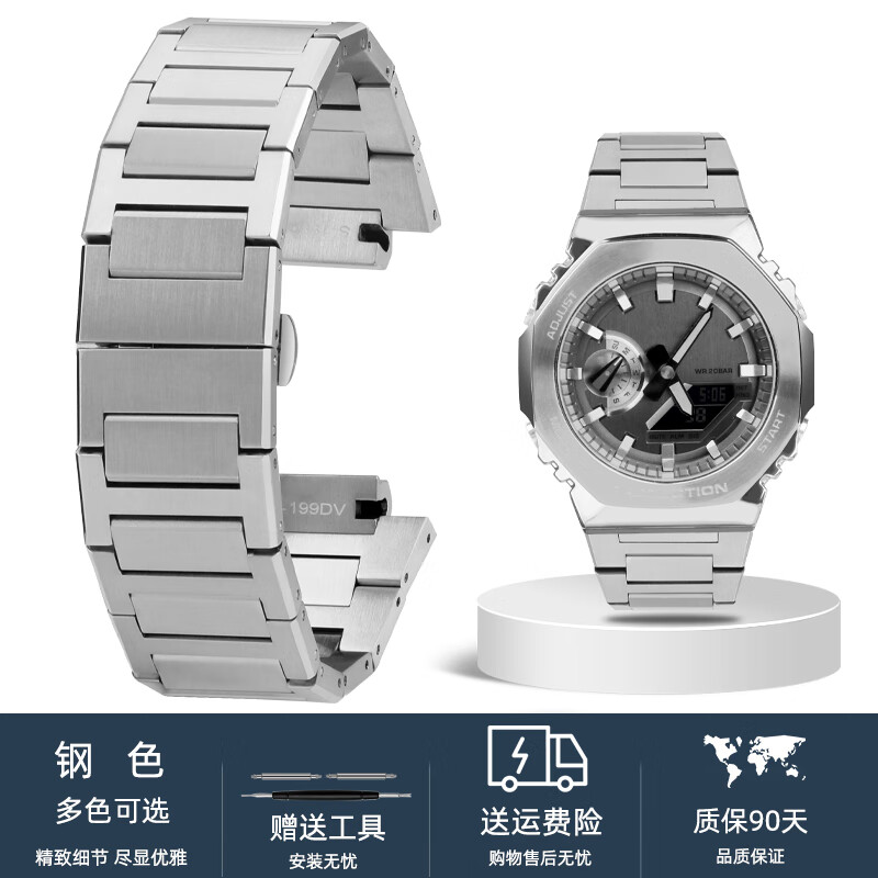 凯帝尼适用卡西欧小钢炮gm-110黑金ga110钢表带小方块dw5600精钢手表