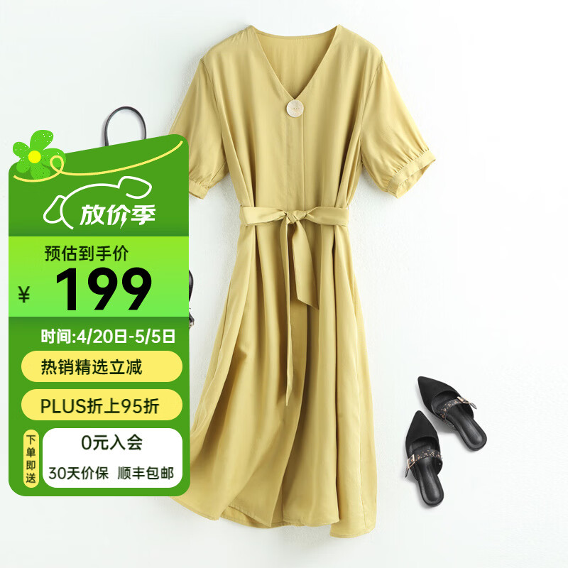 帕罗（PALUOPO）一粒扣收腰连衣裙中长款夏季纯色v领显瘦轻薄收腰v领气质女裙子 淡黄 M (160/84A)