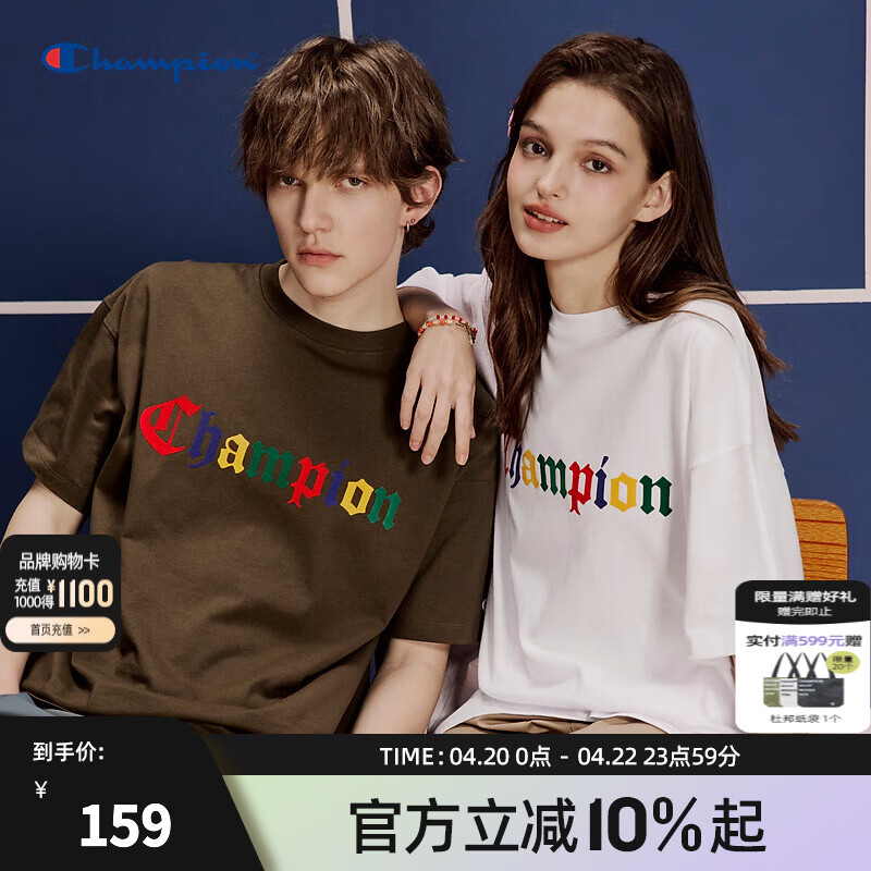 Champion冠军短袖2024夏季新款男植绒logo纯棉T恤潮牌复古女休闲
 咖啡色 M