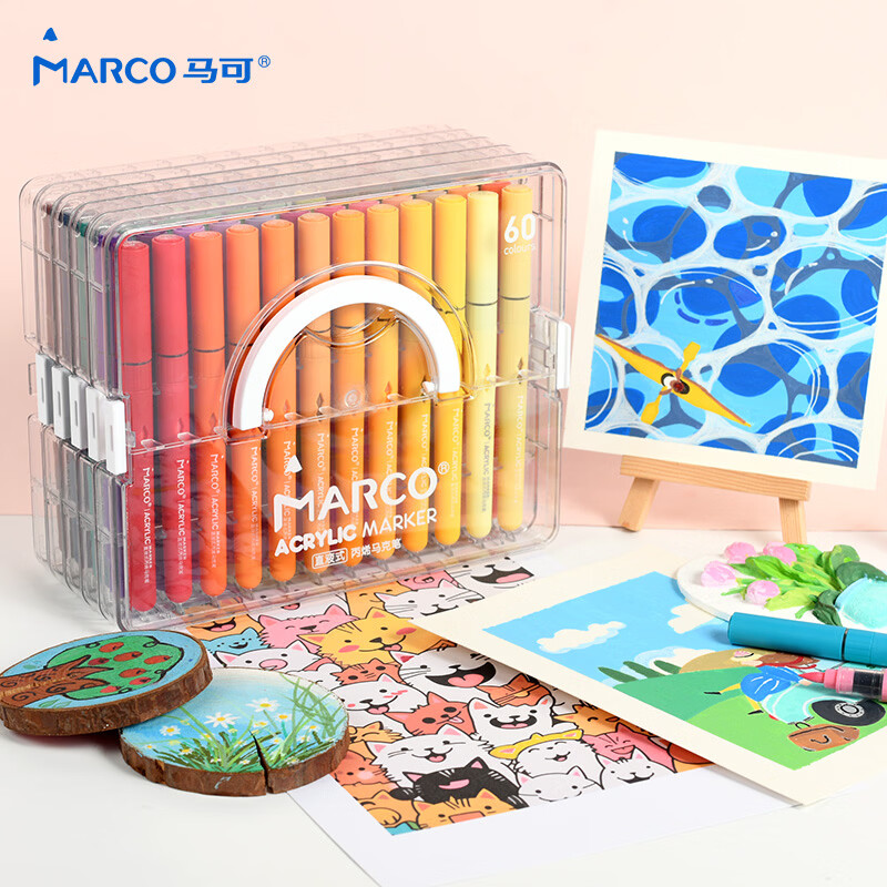 马可（MARCO）直液式软头丙烯马克笔色儿童中小学生专用礼物礼盒套装专业可叠色水彩笔荧光记号笔 层叠盒60色