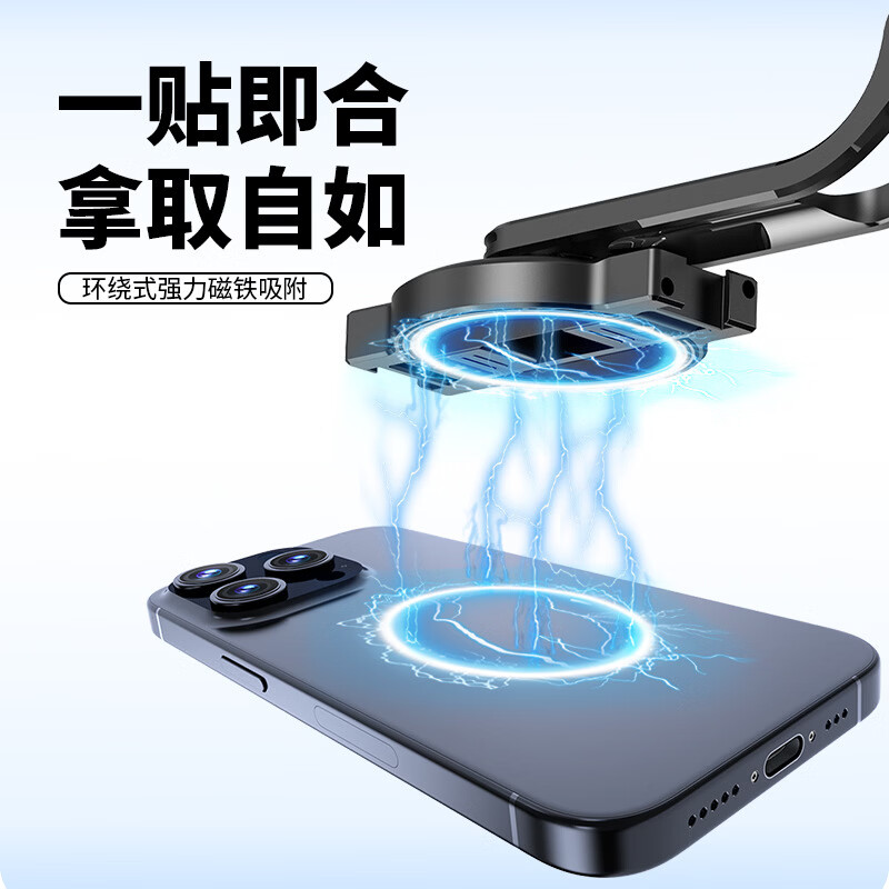 拓骐手机磁吸自拍杆C20铝合金三脚架直播拍摄支架旅游便携拍照 L20 磁吸自拍杆 黑