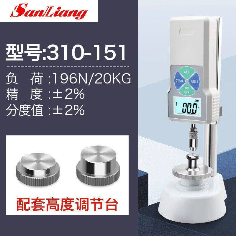 三量（sanliang）三量数显谷物硬度计硬度测试仪玉米大米小麦珍珠稻谷饲料颗粒 310-151 谷物硬度计 无规格