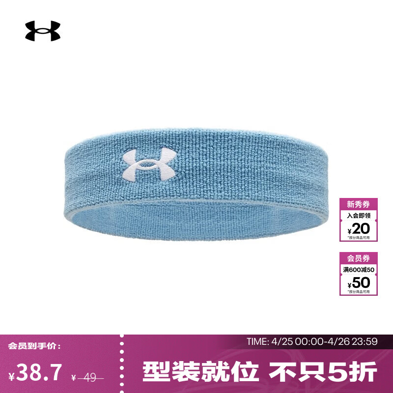 安德玛（Under Armour） Performance男子纤维防滑训练运动头带1276990 烟熏蓝418 均码