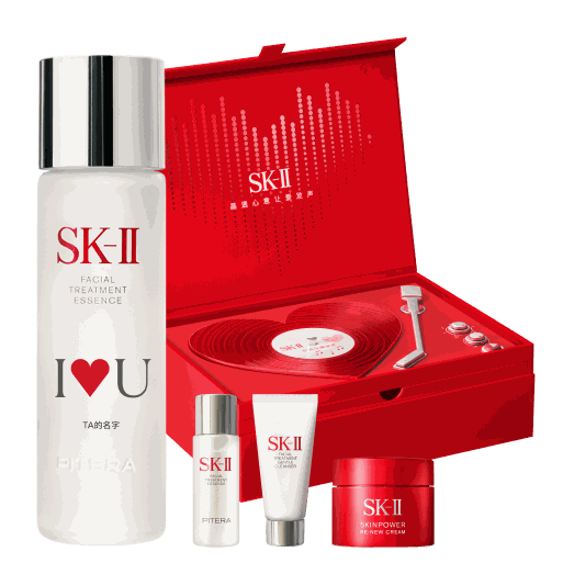 SK-II[定制礼物神仙水精华230ml化妆护肤套装sk2礼盒520送女朋友礼物