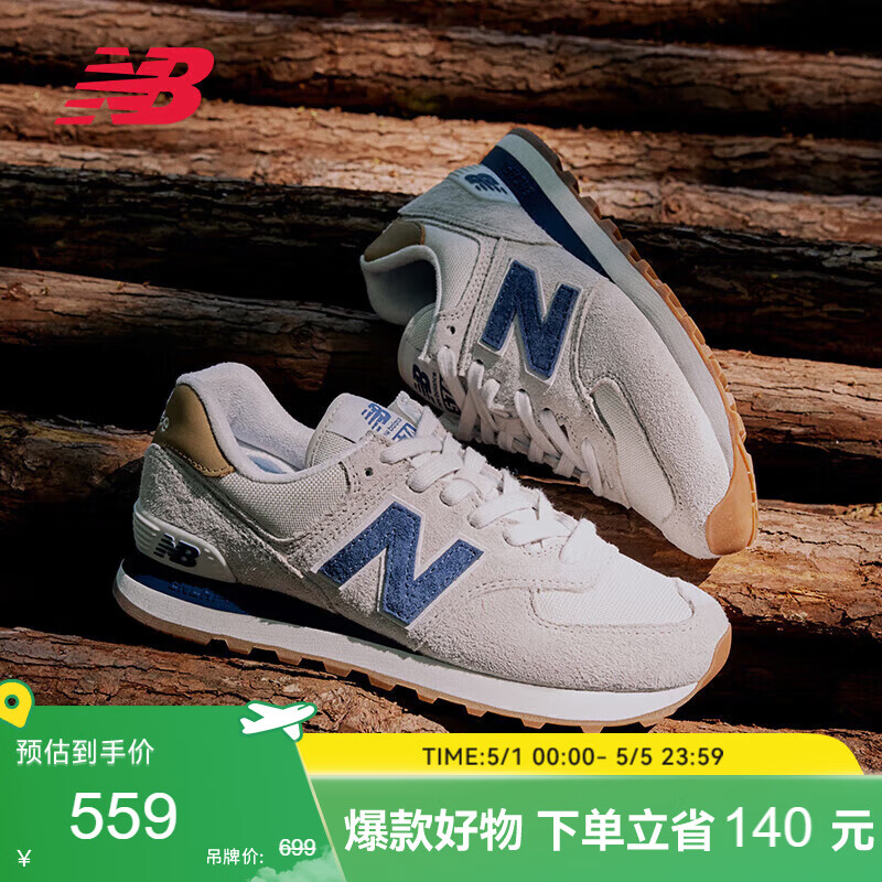 NEW BALANCE休闲鞋男鞋女鞋复古舒适透气百搭轻便运动鞋574系列ML574LGI 40