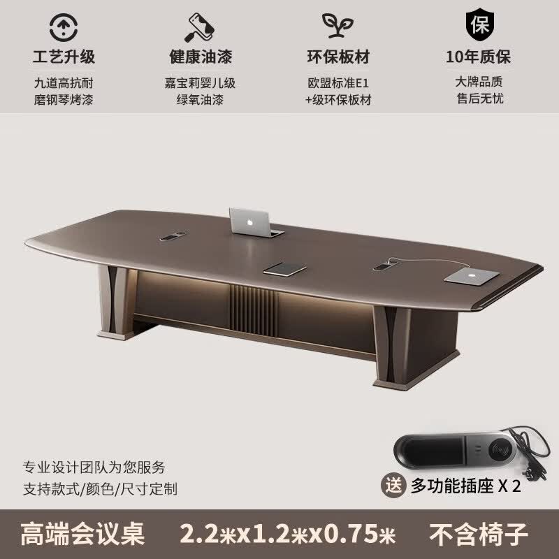 震旦（AURORA）烤漆会议桌简约现代办公桌会议桌大型培训长桌会议桌椅组合桌 2.2米不含椅子
