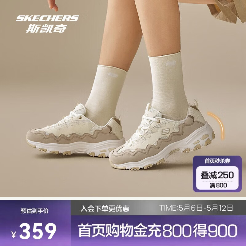 斯凯奇女款时尚撞色复古潮流贝壳熊潮流老爹鞋百搭休闲女鞋运动鞋149792