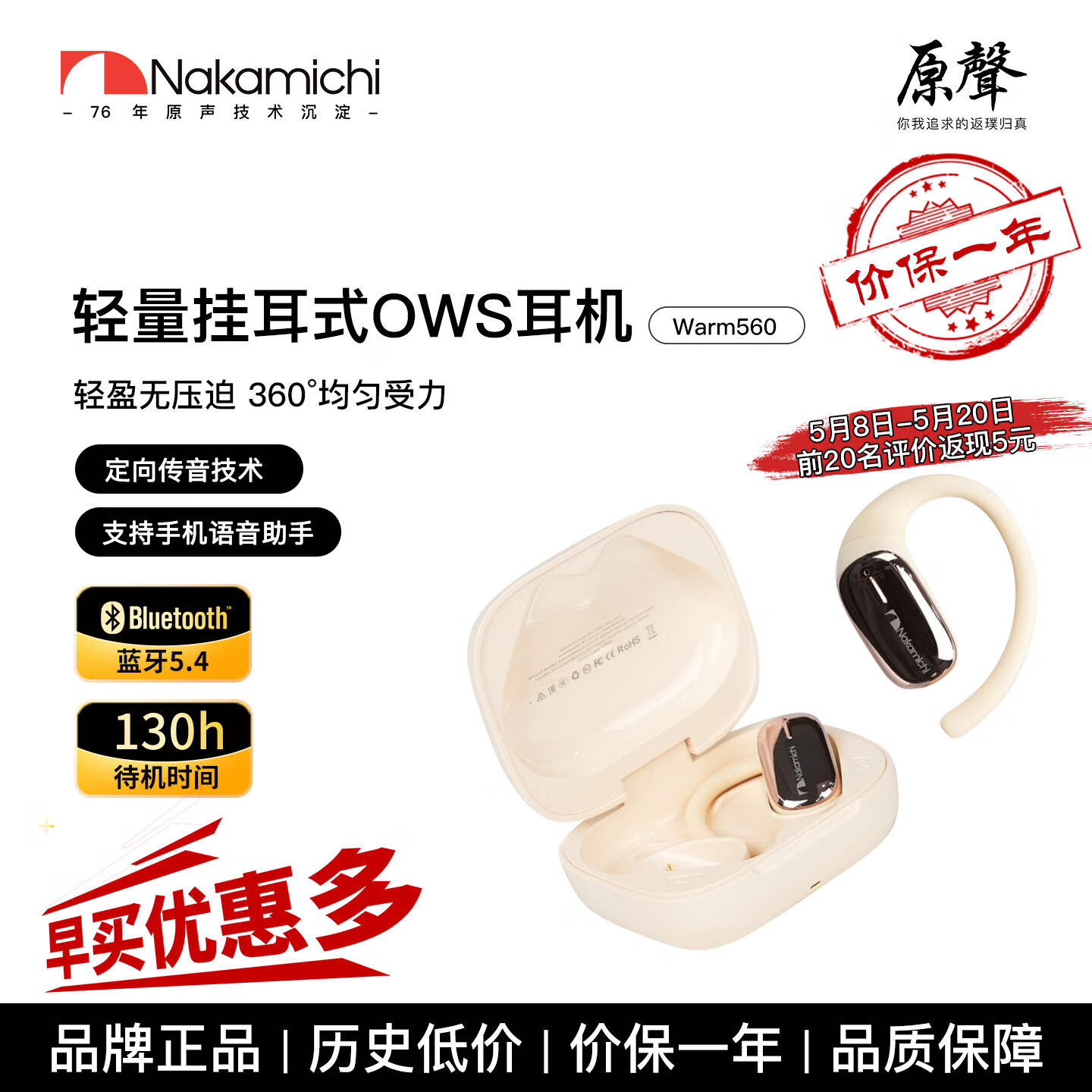 Nakamichi�е���������������Ҷ����������˶�����ͨ��ͨ�����볬��������������רҵ���� Warm560 �Ҷ�ʽOWS��ɫ 49Ԫ