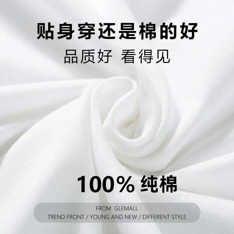 BEFUN新疆长绒棉男女短袖100%纯棉400g重磅二本针圆领纯色白色t恤 400g薄荷绿-【重磅不透】 M 建议120-140斤