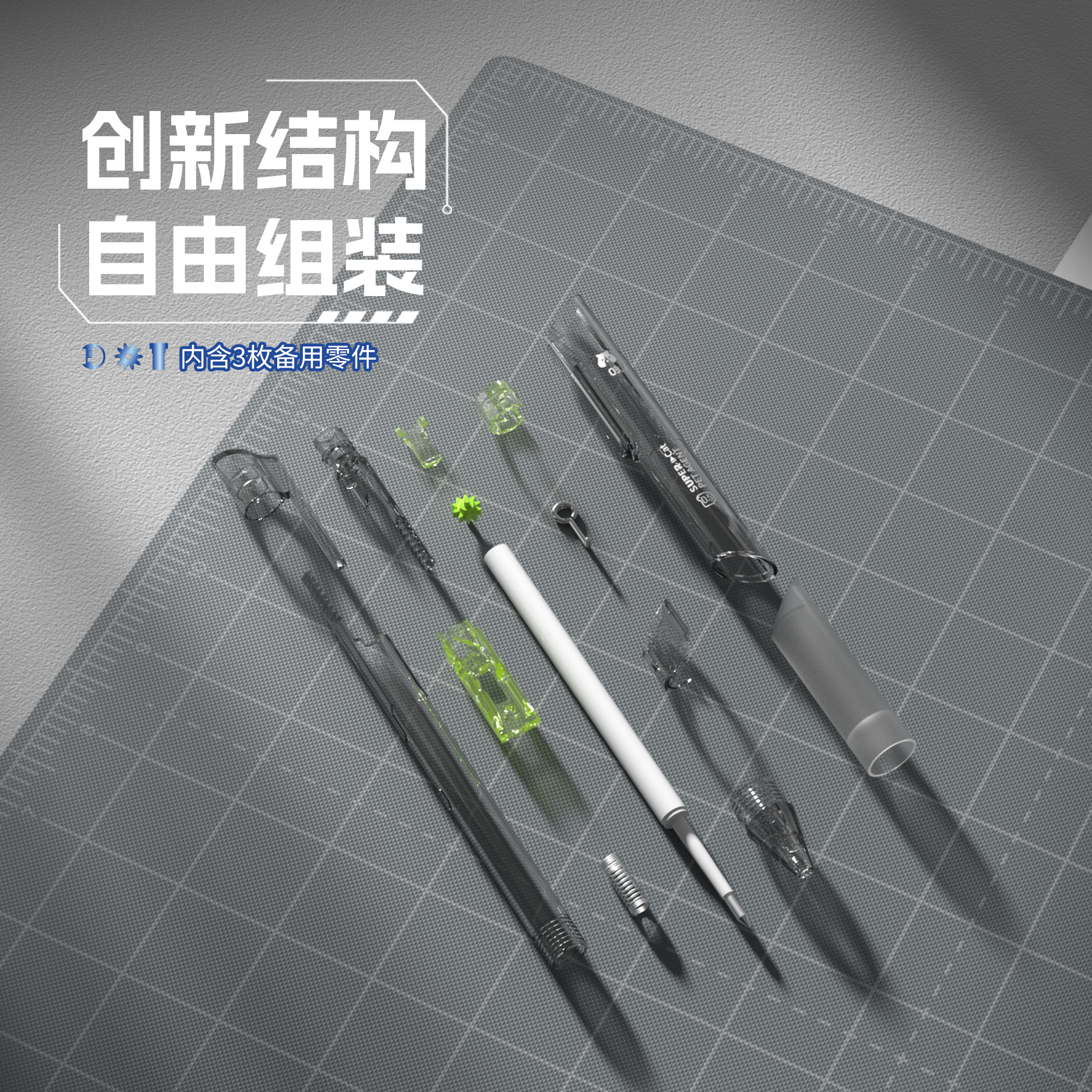 简创组装DIY中性笔创意礼物提拉笔软胶速干0.5mm子弹头笔芯考试刷题按动水笔学生文具办公用品签字黑笔 三色组合套装【未拼装】