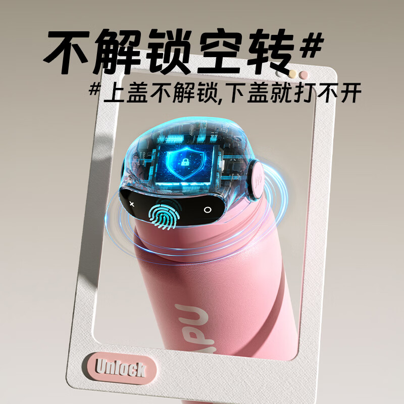 MIKAPU指纹水杯解锁指纹保温杯智能高颜值细长款大容量 天蓝色 细长款600ml【智能蓝牙版+316L不锈钢】