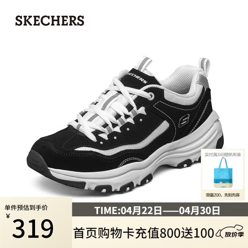 斯凯奇（Skechers）奥利奥熊猫鞋老爹鞋女鞋复古潮流经典黑白时尚运动鞋厚底