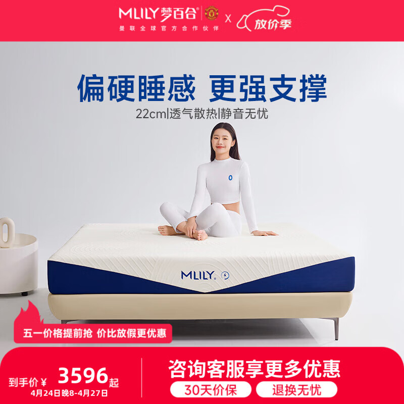 梦百合【DR专属】床垫快充独袋弹簧记忆棉护脊床垫 家用双人席梦思 小蓝钻-偏硬睡感更强支撑22cm 1.8米*2米