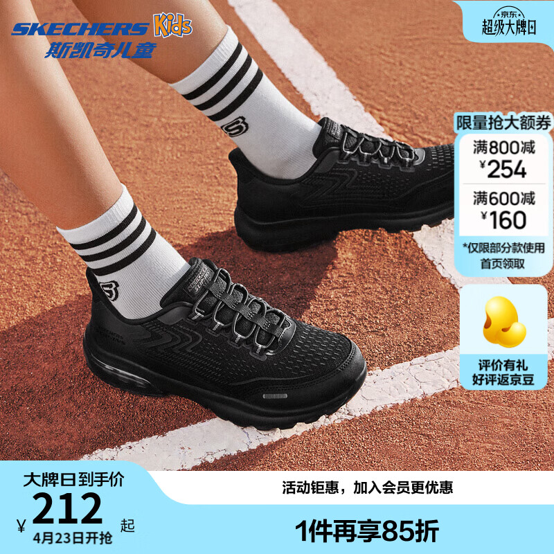 Skechers斯凯奇光轮闪穿鞋儿童轻量舒适一脚蹬网面透气休闲运动鞋405297L 全黑色/BBK 34