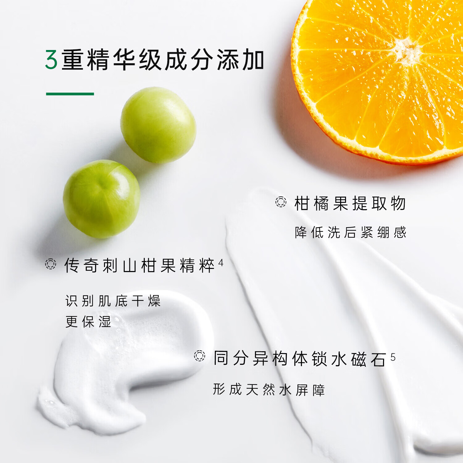 三式【Angelababy同款】糖脂洁面乳控油保湿清洁男女氨基酸洗面奶温和 100g【经典款】70%爆款选择