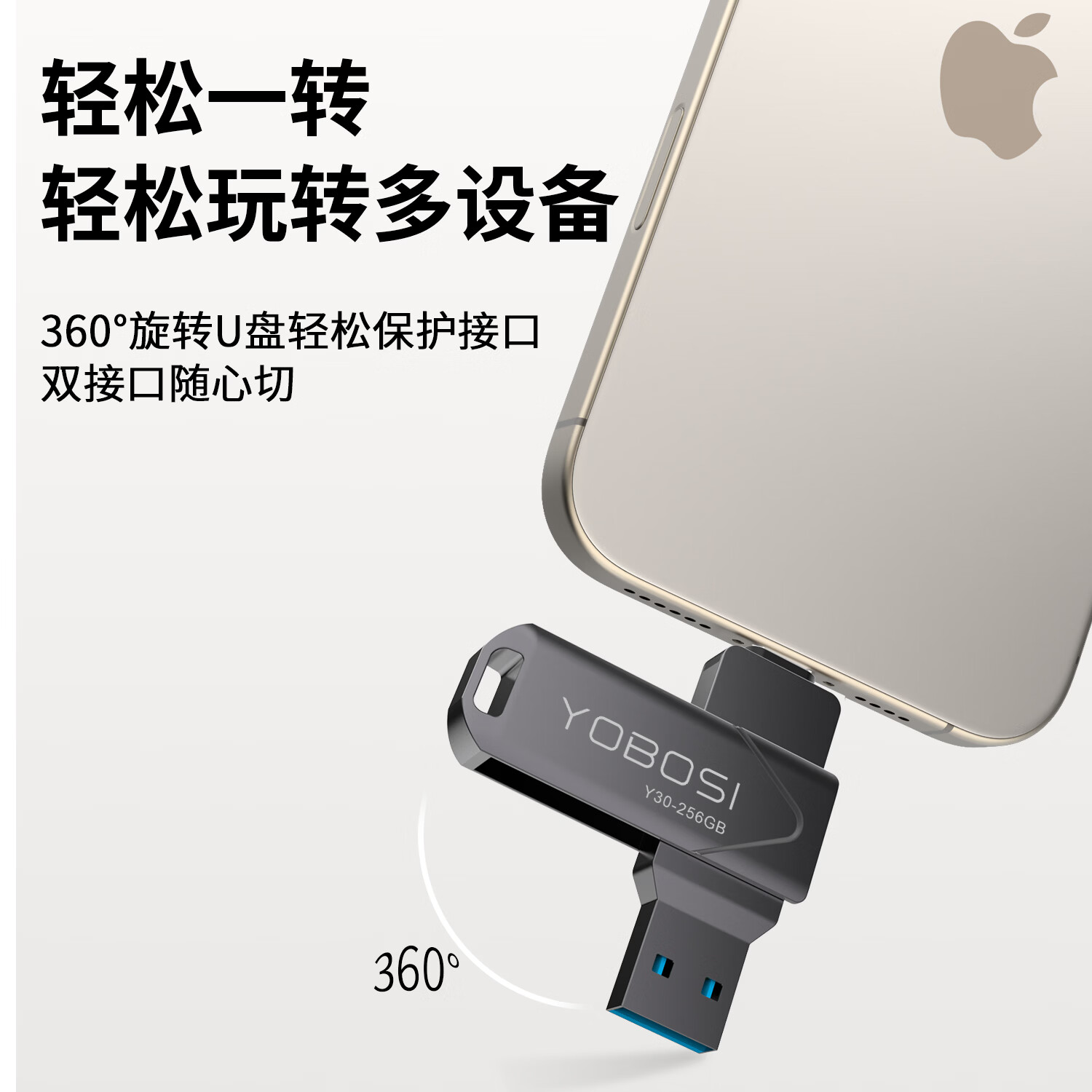 yobosi【优博思】 手机u盘typec双接口64G企业礼品定制金属USB3.2高速手机扩容u盘礼品定制免费激光logo Y31枪色-最高读取150MB/s高速3.2版本 64GB