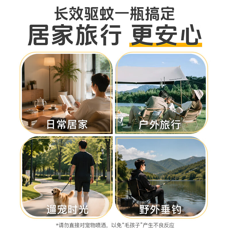 OK&KO驱蚊液10ml*2瓶+1个喷雾器粉基孔肯雅热羥哌酯花露水防蚊水 初春粉黛 一器二液