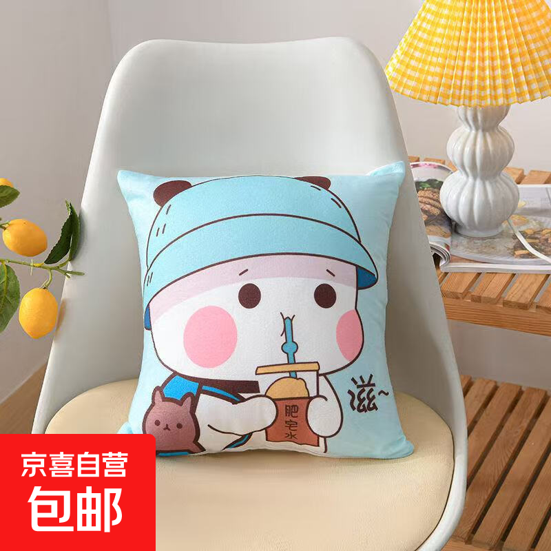 【活动】抱枕靠垫办公腰枕床头靠枕腰靠卡通可拆洗(含芯/不含芯) 肥仔水 36cm*36cm 枕套 （单只装）