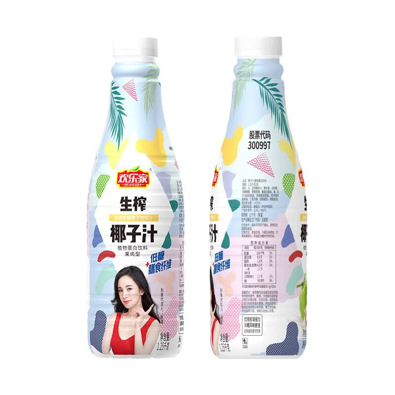 欢乐家 椰子汁1.25kg/500g瓶 椰汁果肉型植物蛋白饮料 聚餐宴会饮品整箱 【大瓶】椰子汁1.25kg*2瓶