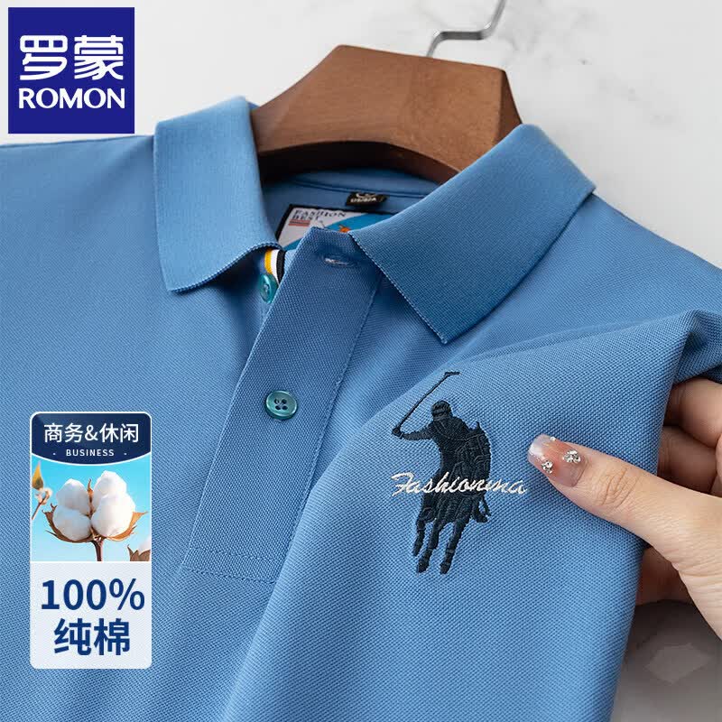 罗蒙（ROMON）夏季新款纯棉男士POLO衫短袖T恤高端刺绣休闲商务翻领短袖上衣 NZB50272白色 XL 建议体重140-160斤