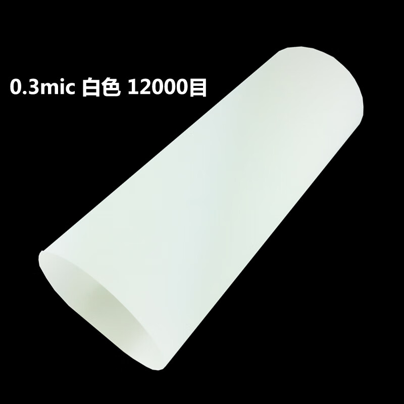 勋狸粑砂纸 抛光砂纸 超细沙纸 薄膜砂纸12000目 砂纸12000目【单张】