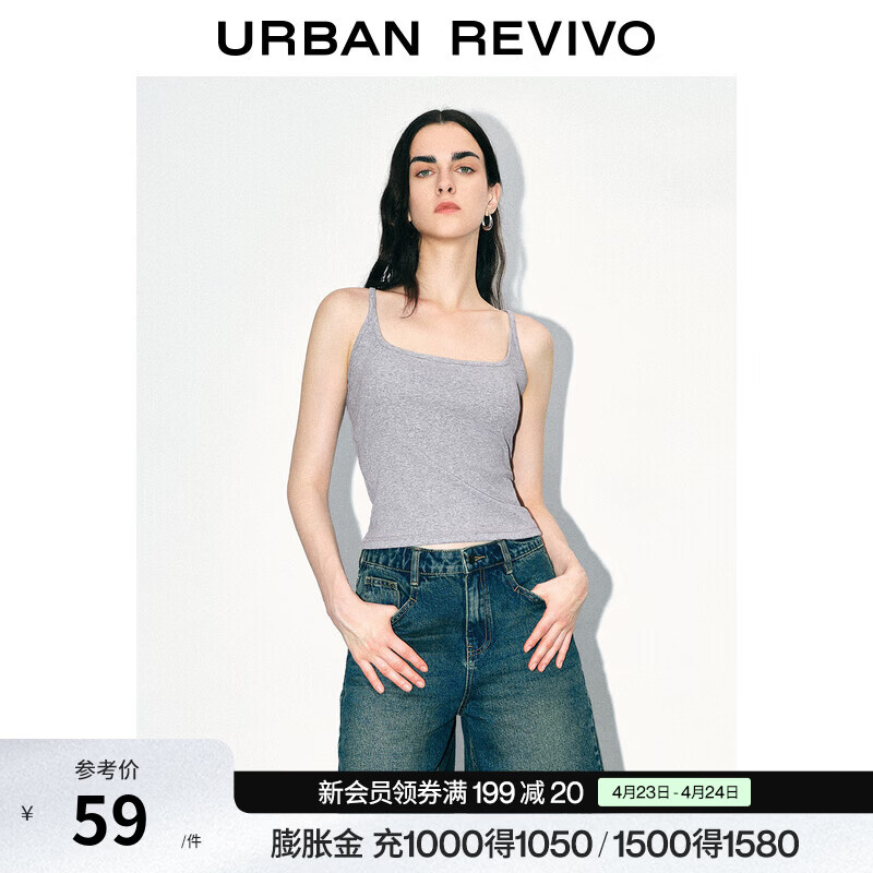 UR2026夏季新款女装时尚休闲百搭修身方领背心UWM450064 浅灰 S