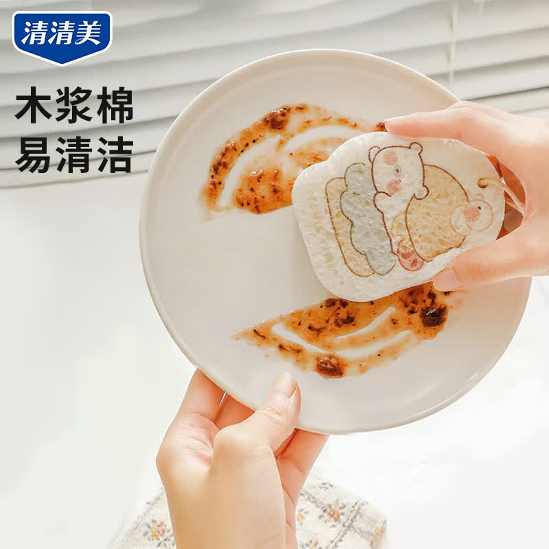 清清美木浆海绵擦压缩海绵擦百洁擦刷锅洗碗擦不易沾油刷碗神器卡通款 【加大加厚3个装】水瓶+汉堡+沙发