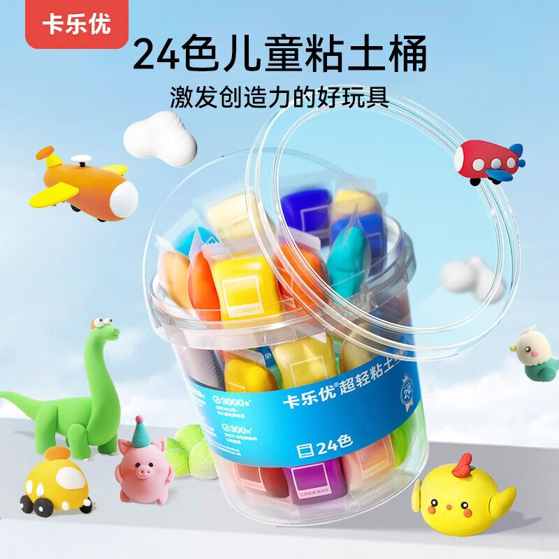 卡乐优（Coloyou）超轻粘土玩具女孩24色儿童无毒无异味彩泥橡皮泥手工diy黏土