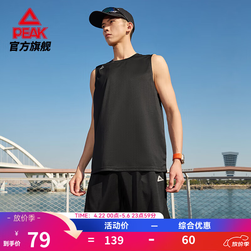 匹克速干运动套装男女夏季新款吸湿排汗无袖背心短裤健身跑步两件套 黑色 M