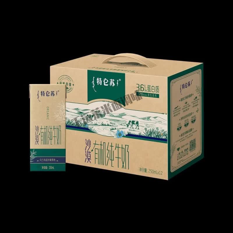 蒙牛（MENGNIU）沙漠有机纯牛奶250ml*12盒如木环保苗条装12月早餐送手提袋 特仑苏沙漠有机如木250ml12盒2提 送手提袋