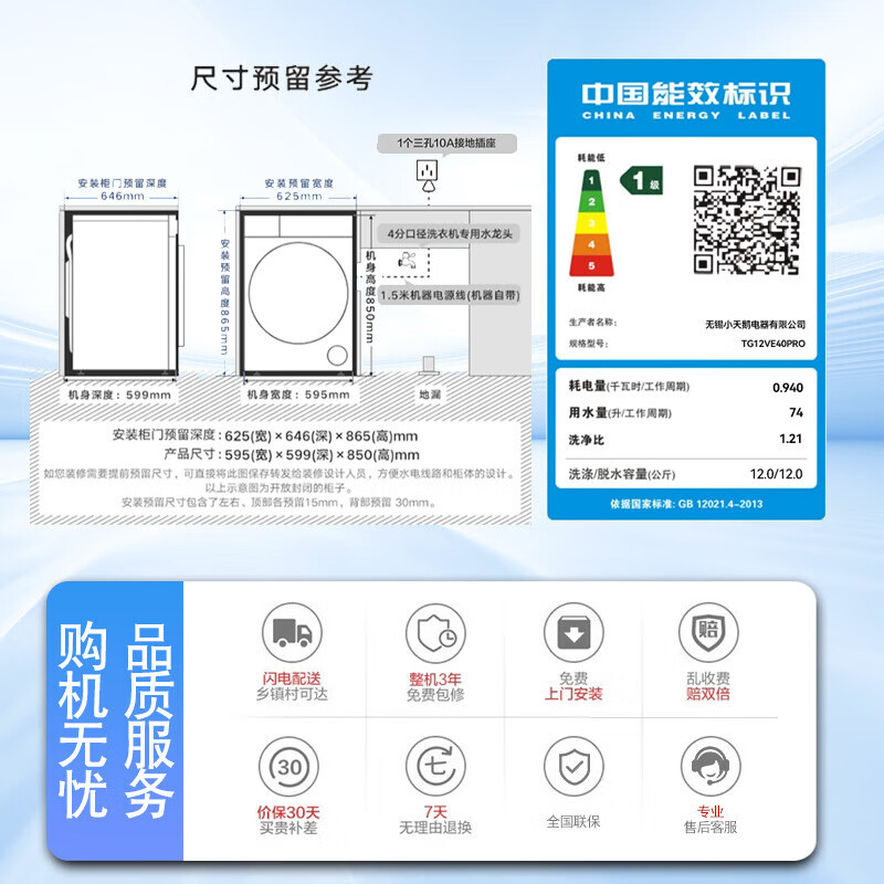 商品图片