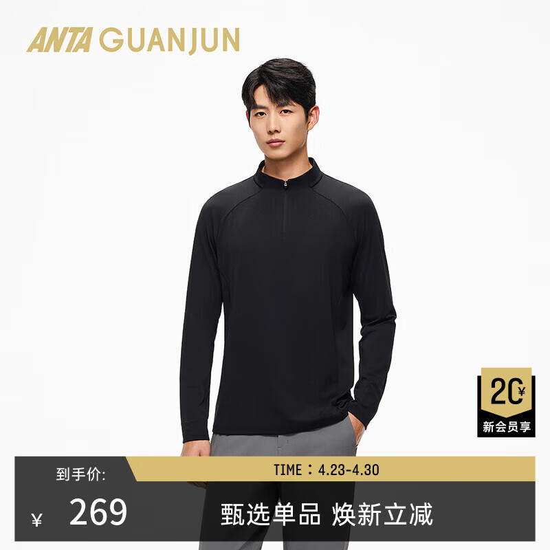 安踏冠军磨毛立领长袖T恤男士户外运动内搭半拉链长T恤152530415 基础黑-1 L (男175)